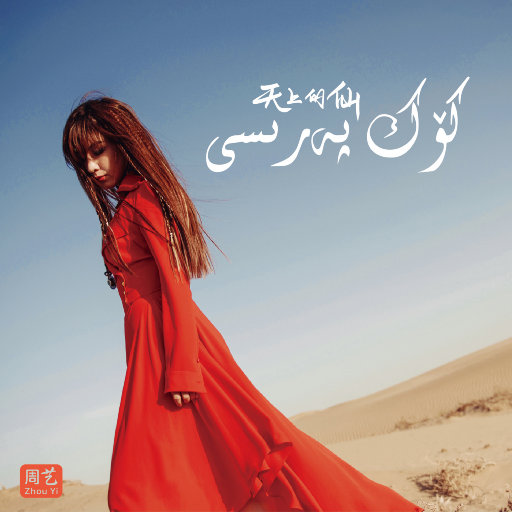 荒野乱斗r34奖励网站
